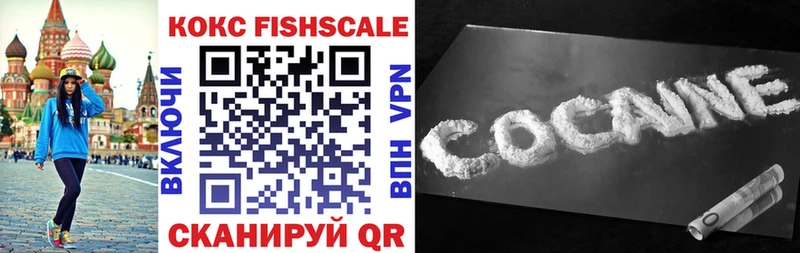 Cocaine VHQ где найти наркотики Краснозаводск