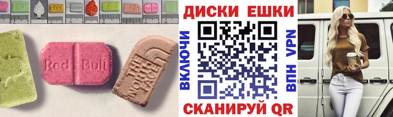 Экстази Дубай Краснозаводск