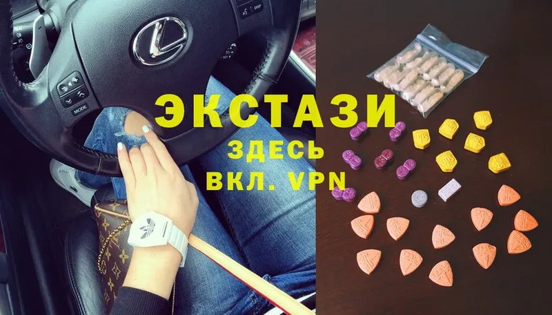 Ecstasy MDMA  Краснозаводск 