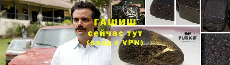 ГАШИШ hashish  мега как войти  Краснозаводск 