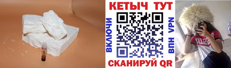 Кетамин ketamine  Краснозаводск 