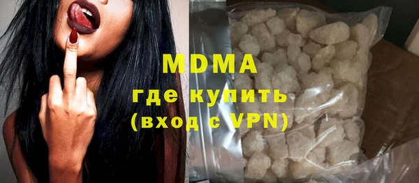 спайс Нея