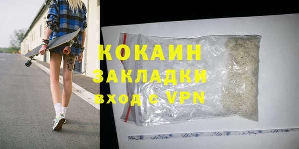 гашишное масло Надым