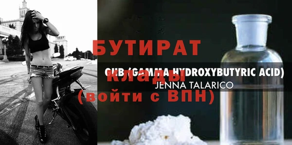 a pvp Нефтекумск