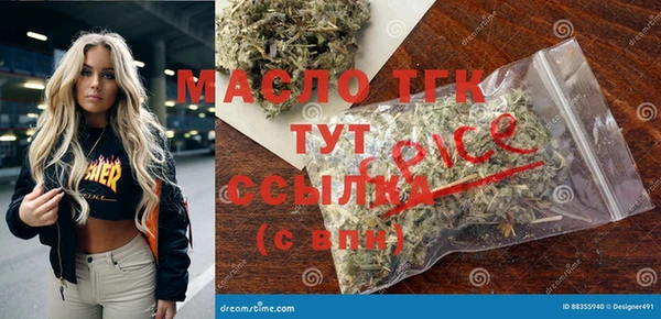 гашишное масло Надым
