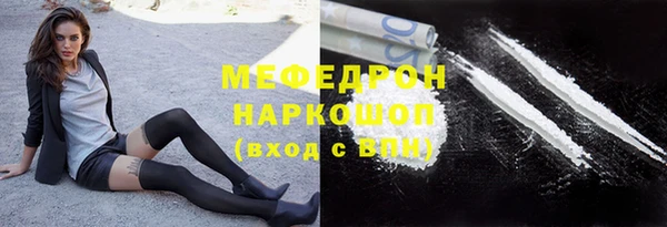 mix Навашино