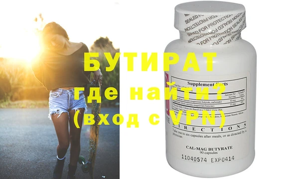 a pvp Нефтекумск