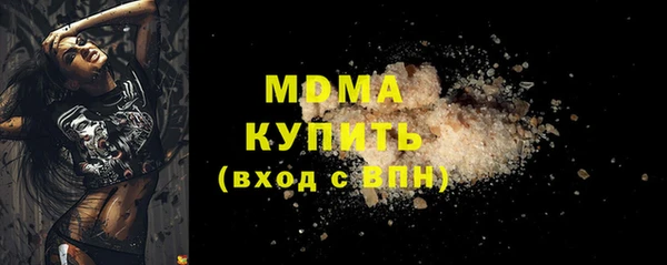 гашишное масло Надым