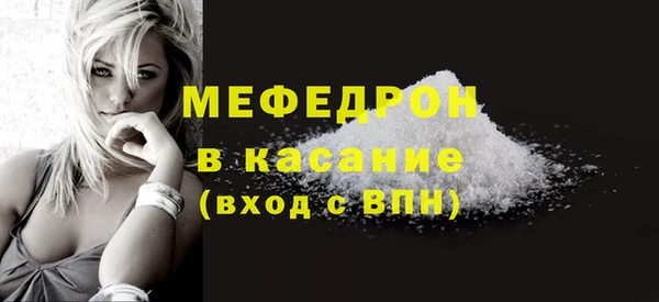 мефедрон VHQ Нефтегорск
