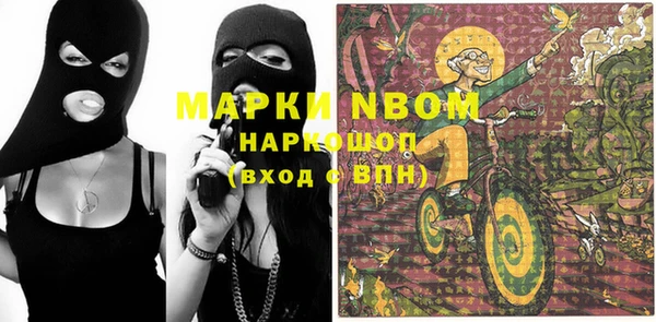 mix Навашино
