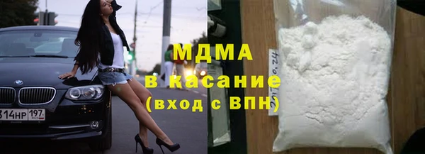 mix Навашино
