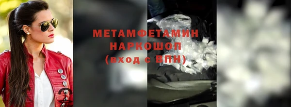 гашишное масло Надым