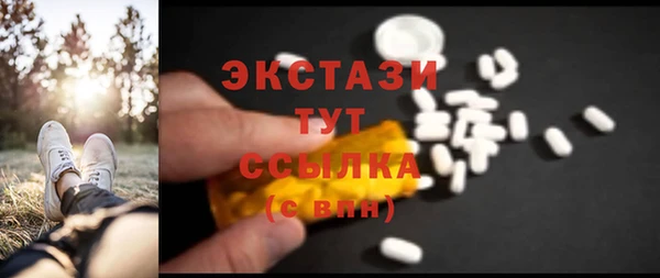 мефедрон VHQ Нефтегорск