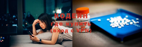 гашишное масло Надым