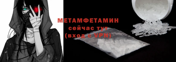 мефедрон VHQ Нефтегорск