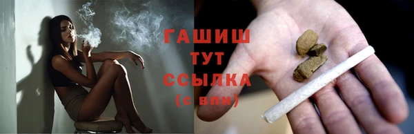 гашишное масло Надым