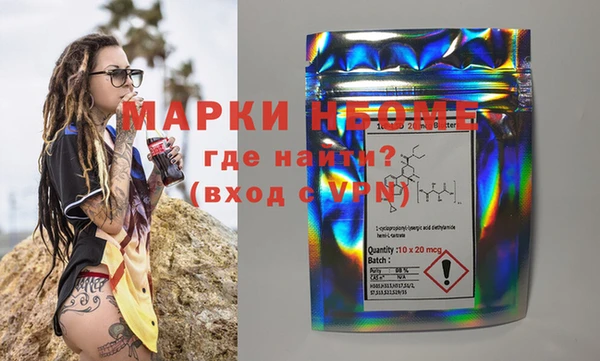 mix Навашино