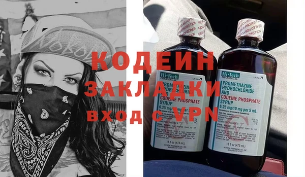 спайс Нея