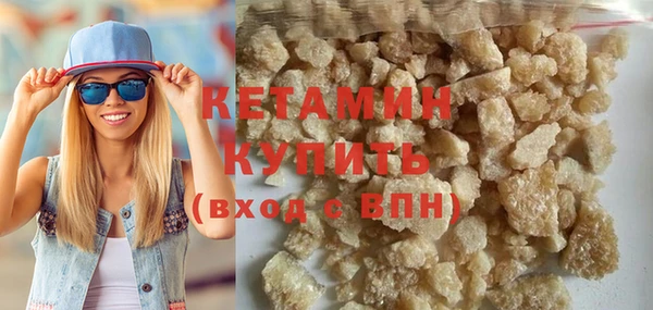 спайс Нея