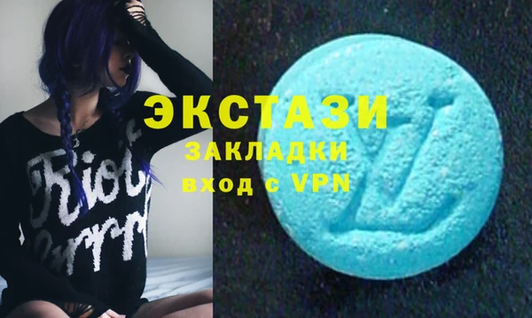 гашишное масло Надым