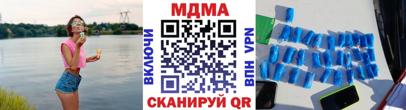 МДМА crystal  Краснозаводск 