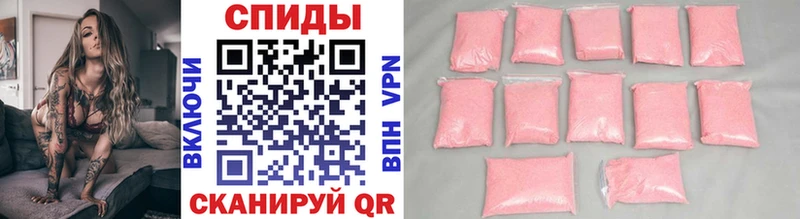 МЕТАМФЕТАМИН Декстрометамфетамин 99.9%  Краснозаводск 