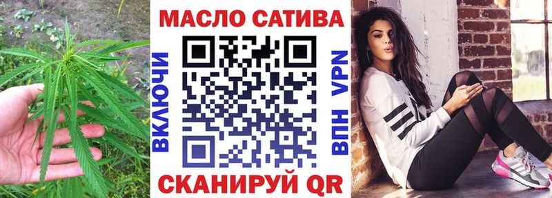 ТГК THC oil  наркошоп  Краснозаводск 